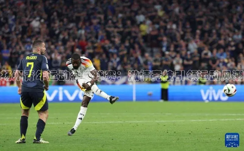 欧陆在线登录颐驰 06扬州青年运动会足球赛：激情竞技引领运动风潮