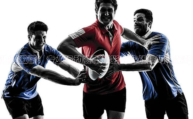 追逐激情：专业运动赛事摄影的实战技巧与策略