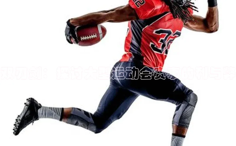 双刃剑：探讨大型运动会赛事的利与弊