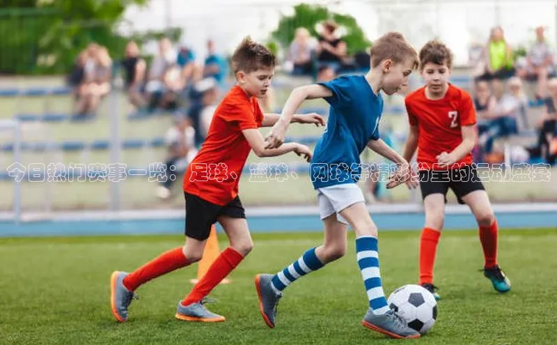 欧陆娱乐app下载