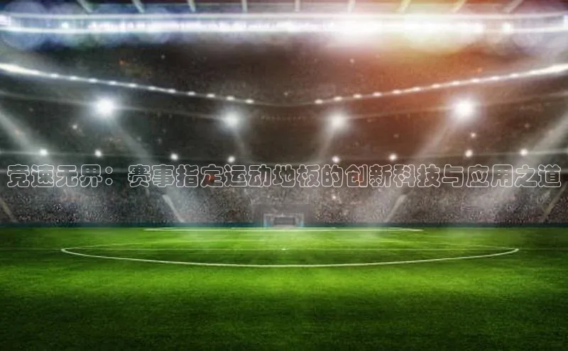 欧陆娱乐登录入口官网