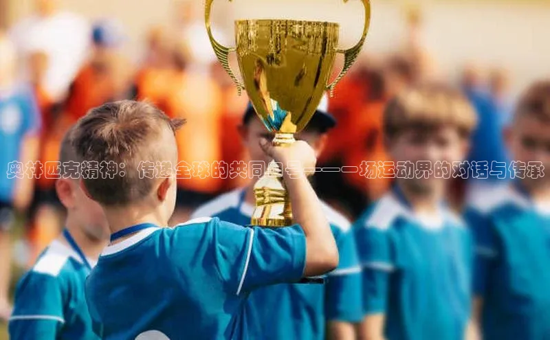 欧陆注册APP官方下载